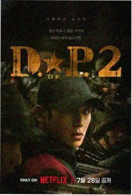 神马影音热播剧：三体