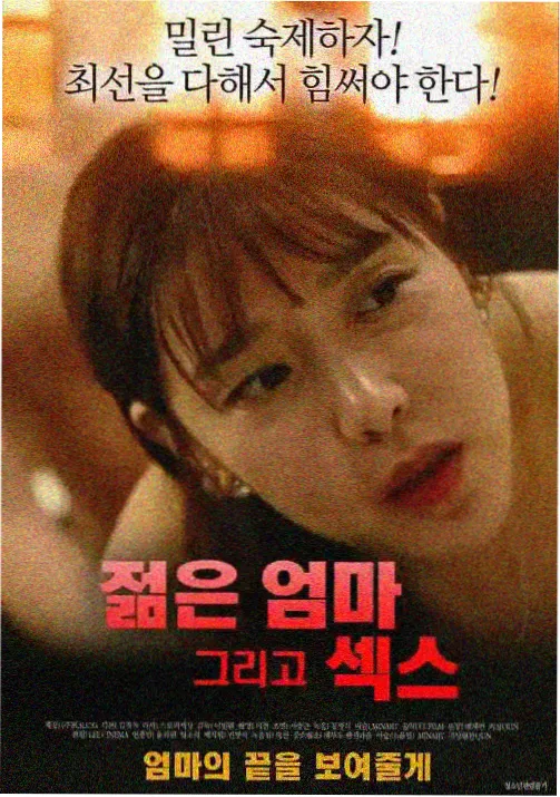 神马影音动漫：鬼灭之刃 无限城